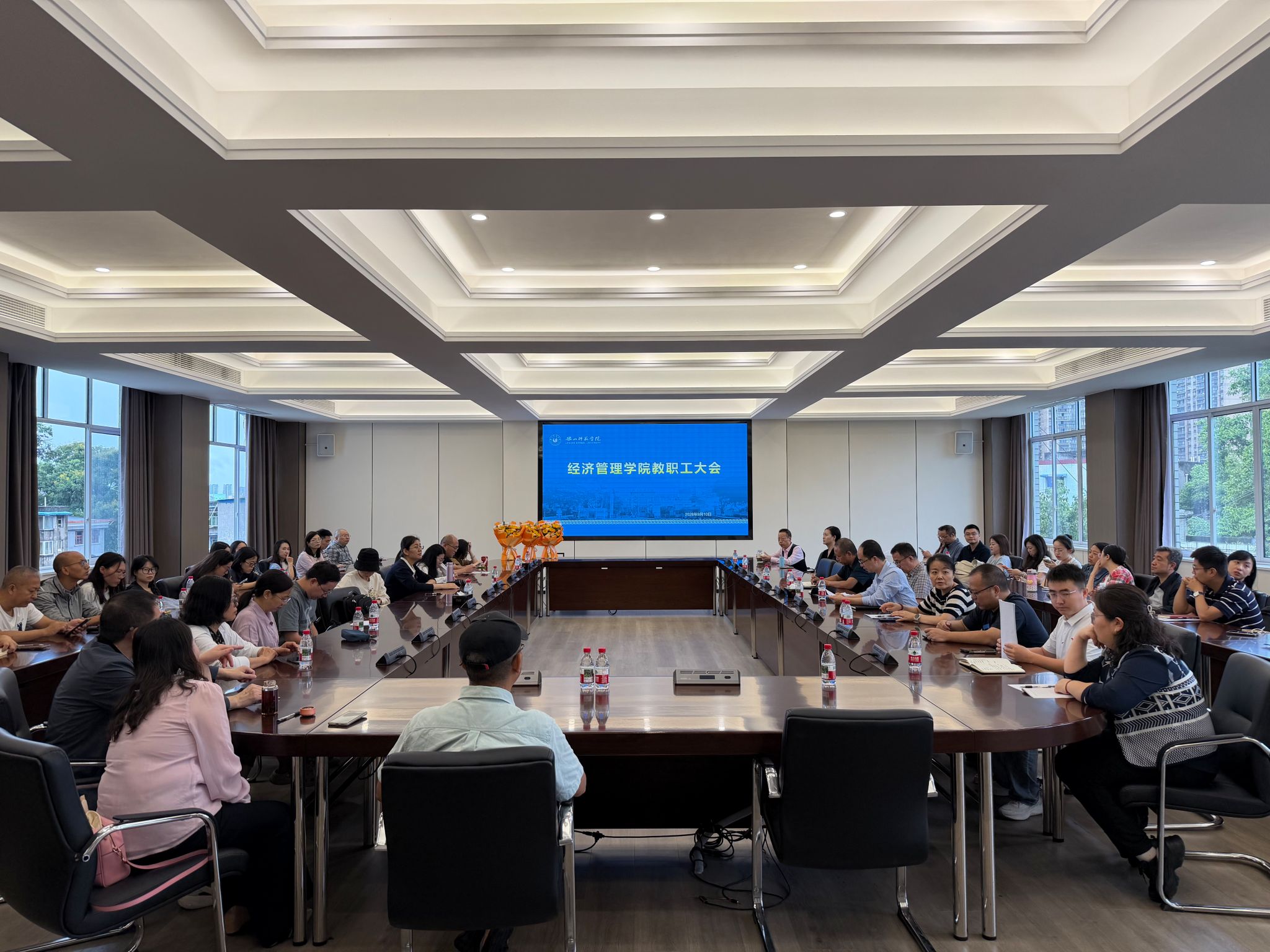 剖析发展难题  部署“十五五”攻坚任务
