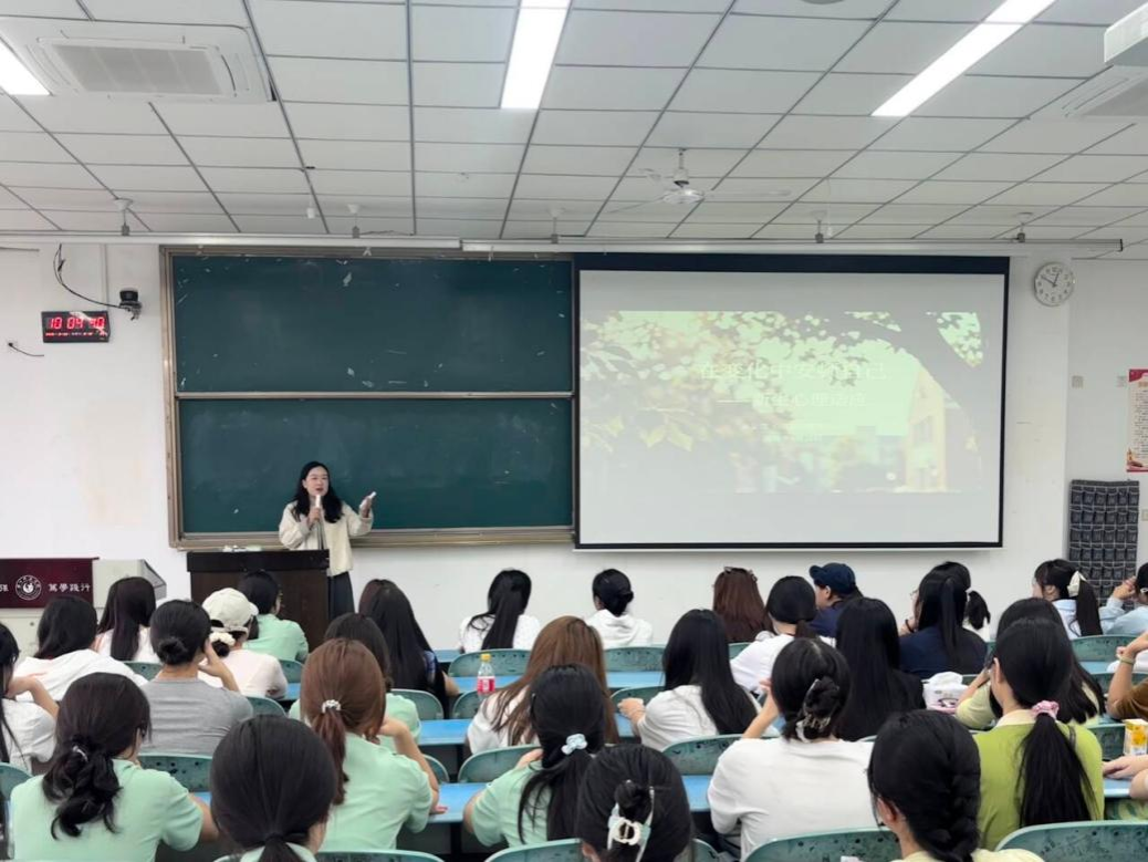 心沐暖阳，筑梦新程｜经济管理学院开展 2026 级新生心理健康教育暨心理测评讲座
