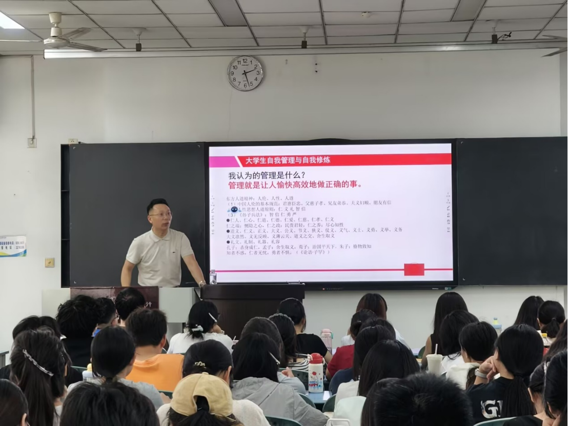 深耕自我管理 淬炼优良品格——校党委副书记陈一君为经管学院学生讲授专题思政课