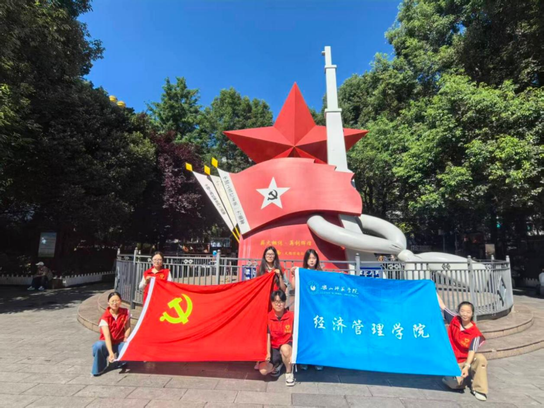 【经管学院三下乡社会实践系列报道】红心赴乡探红旅，经纬实干助振兴